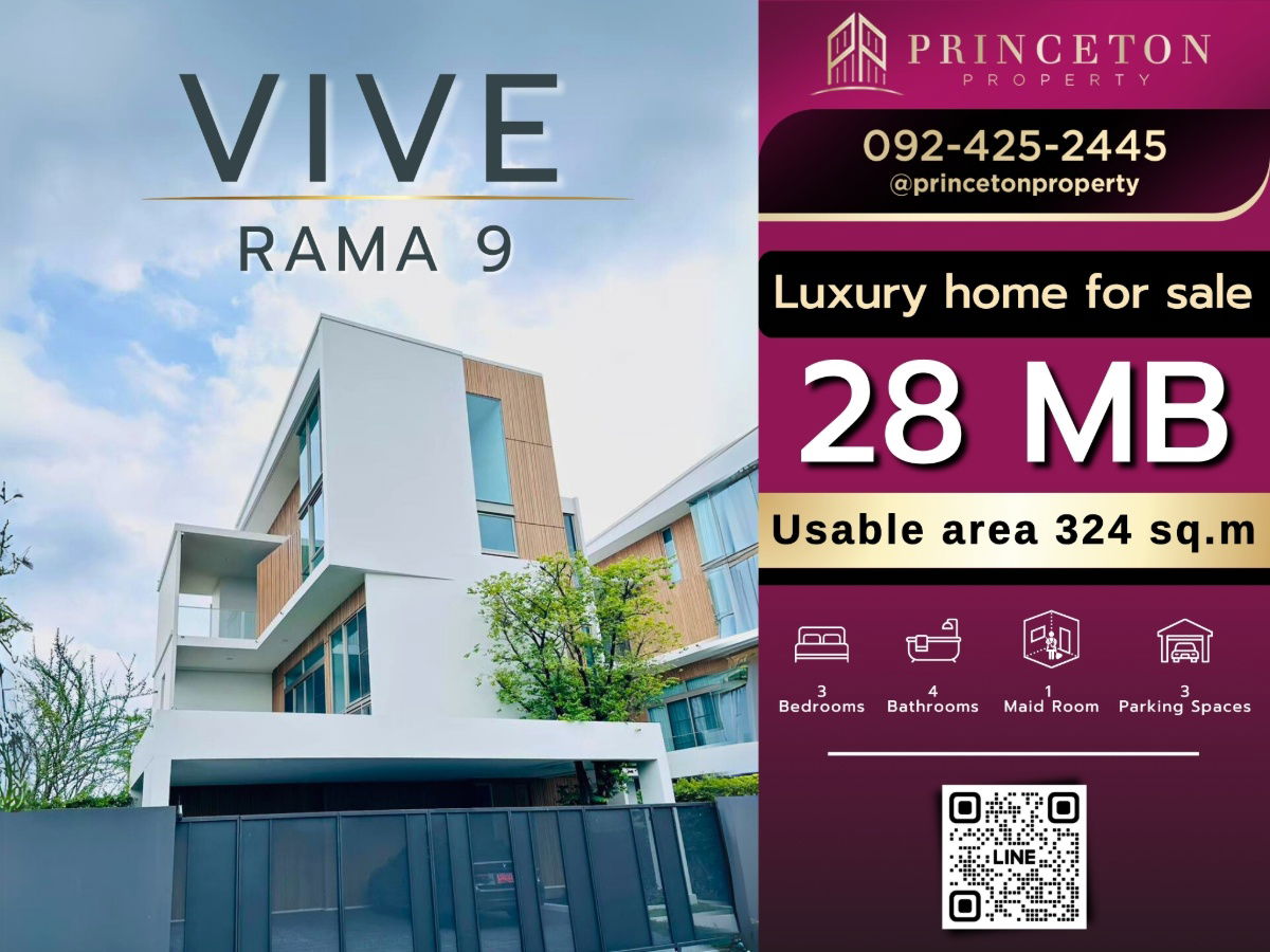 picture Best Price in the Project! VIVE Rama 9 – Krungthep Kreetha Road - 1/32