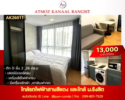 Condos for rent Future Park Rangsit : Atmoz kanaal for rent.....……….