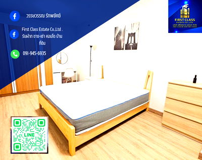 เช่าคอนโด ถนนราชพฤกษ์ : ❗️ให้เช่า คอนโด ซิตี้โฮม สี่แยกท่าพระ  1ห้องนอน/1ห้องน้ำ รีโนเวทใหม่ สไตล์มูจิ❗️