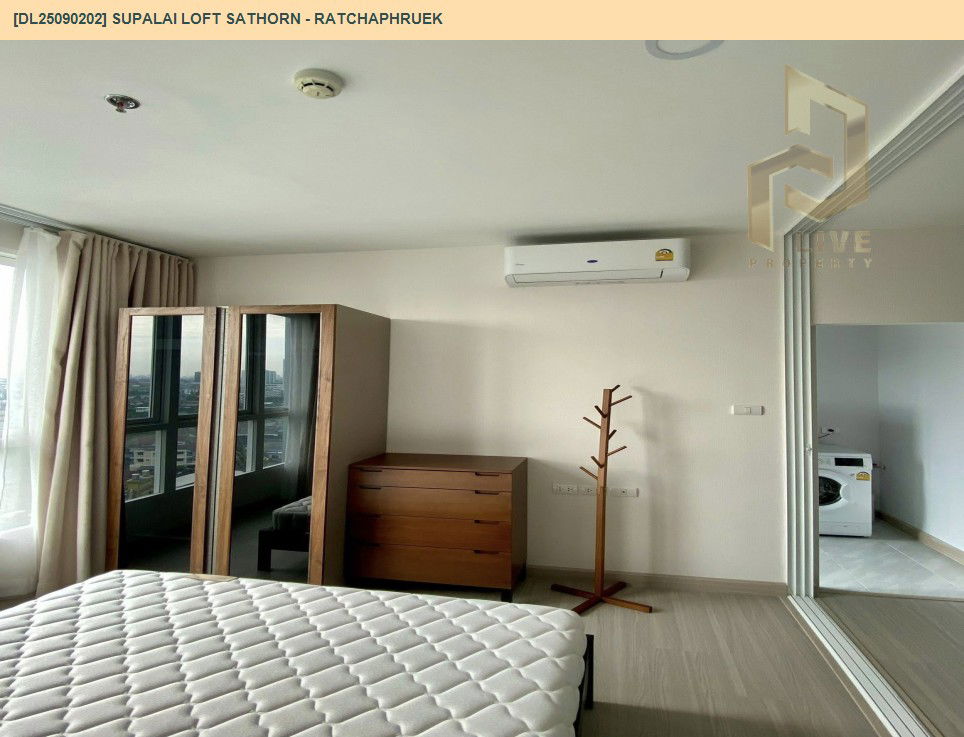 picture DL25090202 Condo for rent, Supalai Loft Sathorn - Ratchaphruek near BTS บางหว้า, ready to move in, call urgently 0656133286 LineID @534wlwof - 4/6
