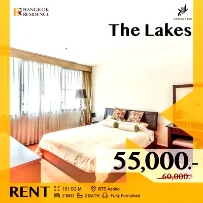 Condos for rent :  The Lakes 💎Newly Renovated, Great Value! ✨ Near BTS Asoke 
