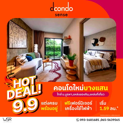 Condos for sale : Dcondo sense⛱️  📞061-6161426/065-4496399 🟢LINE: @wsrcondo 