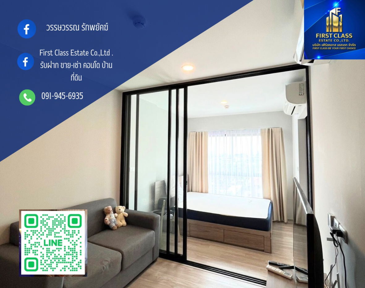 รูป (𝐅𝐨𝐫 𝐑𝐞𝐧𝐭) Low-Rise Condo Plum Sukhumvit 97.1 🏡 พลัม คอนโด สุขุมวิท 97.1 - รูปที่ 1/11