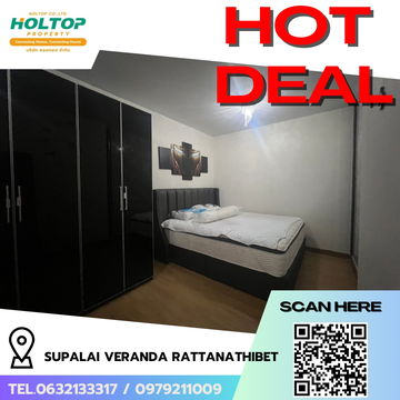 #R6247 🎉 090968 Condo for rent  Supalai Veranda Rattanathibet