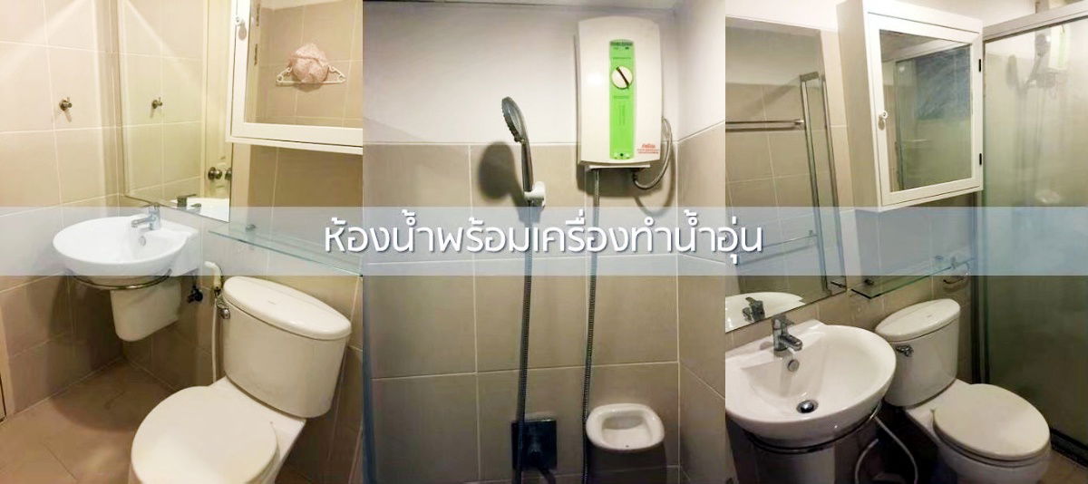 รูป ***ให้เช่า ศุภาลัย ปาร์ค แยกติวานนท์ (2ห้องนอน 62ตรม + แอร์ 3ตัว!!!) *รับโปรพิเศษ* LINE : @Feelgoodhome (มี@หน้า) - รูปที่ 8/9