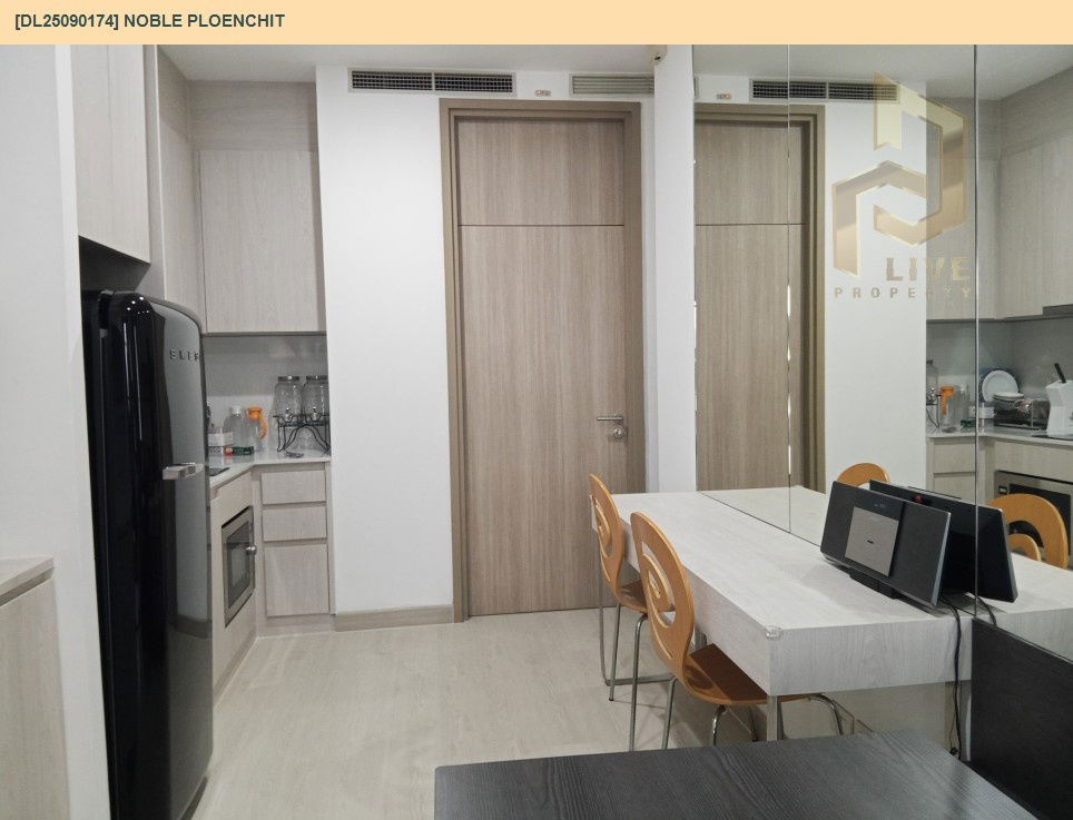 รูป DL25090174 ขาย คอนโดมิเนี่ยม โนเบิล เพลินจิต (NOBLE PLOENCHIT) พร้อมเข้าอยู่ โทรด่วน 0638692663 LineID@655ebbvc - รูปที่ 5/9