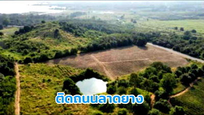 ที่ดิน กุยบุรี ประจวบคีรีขันธ์ : 🏡 ที่สวยใกล้อ่างเก็บน้ำ ขายที่ดินหลังเขาหน้าติดลาดยางดินดีน้ำดีเหมาะสำหรับทำบ้านสวนหรือลงทุน