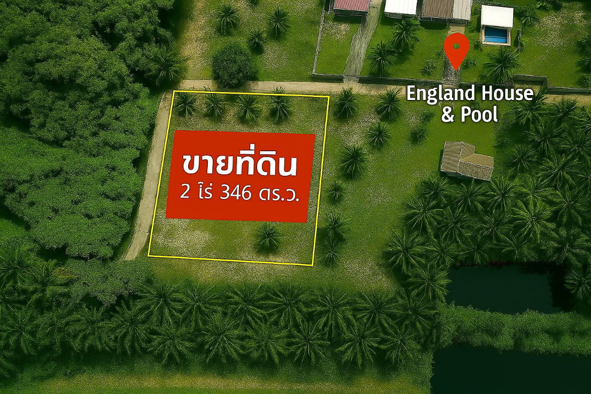 รูป ลดราคา ขายด่วน ที่ดิน 7 นาทีถึงทะเล 📍 อ.ขนอม จ.นครศรีธรรมราช - รูปที่ 9/11