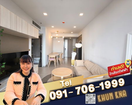 🏙 One 9 five luxury condos in Rama 9 🌟📸Video Room🛍 Near Central Rama 9, Jodd fair market Building G 🚝 MRT Rama 9 ☎️line/Tel.091-706-1999 Khun Kwa