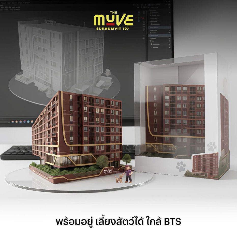 รูป THE MUVE Sukhumvit 107🤩 ใกล้ BTS แบริ่งแค่ 𝟮 นาที | เข้าออกเมืองง่าย | ใกล้ รร.นานาชาติ💫 📞061-6161426/065-4496399 🟢LINE: @wsrcondo  - รูปที่ 1/1