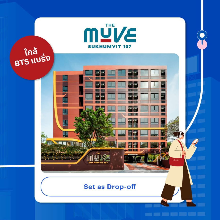 picture 📣TheMuve Sukhumvit107‼️  📞 061-6161426 | 065-4496399 💬 LINE: @wsrcondo - 1/1