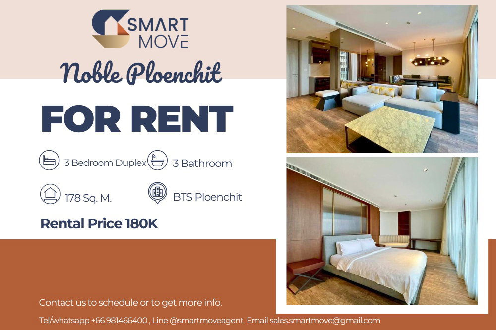 🔥 สำหรับเช่า !! ทำเลทอง, ชั้นสูง 39++, วิวเมือง!!🔥Code C20221209827........Noble Ploenchit, 3 ห้องนอน Duplex, 3 ห้องน้ำ, แต่งครบ, พร้อมเข้าอยู่ 📣📣