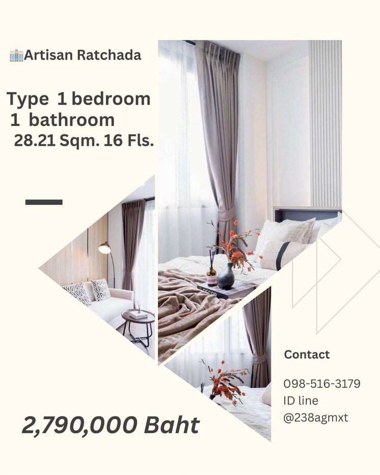 รูป ตามหาเจ้าของด่วน 🏢 Artisan Ratchada  Built in แต่งห้องใหม่หมด ราคาดีมากกก‼️ - รูปที่ 1/16