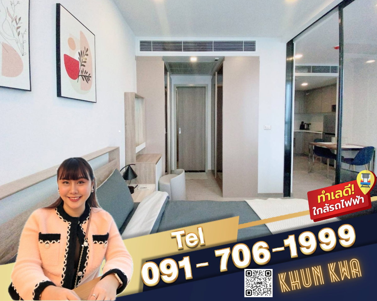 🏙 One 9 five คอนโดหรูย่านพระราม 9 🌟📸มีVideo ห้องจริง🛍ใกล้ Central พระราม 9 , Jodd fair market ตึกG 🚝MRT พระราม 9 ☎️line/Tel.091-706-1999 คุณกวา
