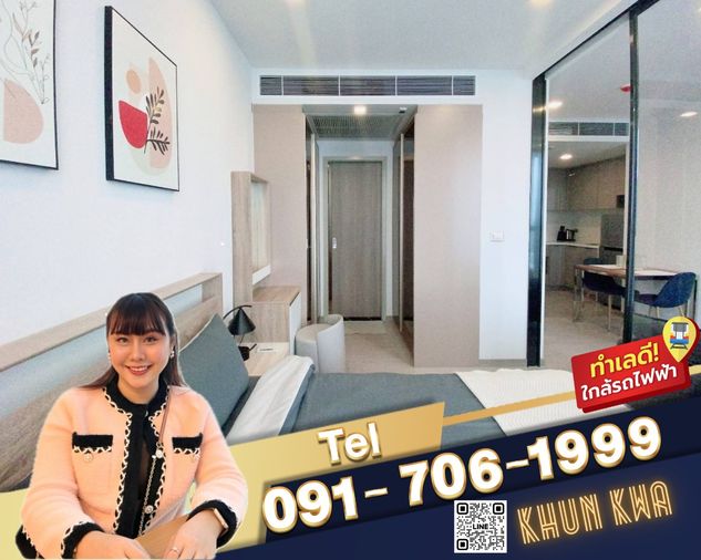 🏙 One 9 five คอนโดหรูย่านพระราม 9 🌟📸มีVideo ห้องจริง🛍ใกล้ Central พระราม 9 , Jodd fair market ตึกG 🚝MRT พระราม 9 ☎️line/Tel.091-706-1999 คุณกวา
