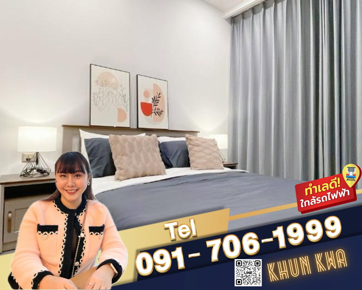 🏙 One 9 five คอนโดหรูย่านพระราม 9 🌟📸มี video ห้องจริง🛍ใกล้ Central พระราม 9 , Jodd fair market ตึกG 🚝MRT พระราม 9 ☎️line/Tel.091-706-1999 คุณกวา