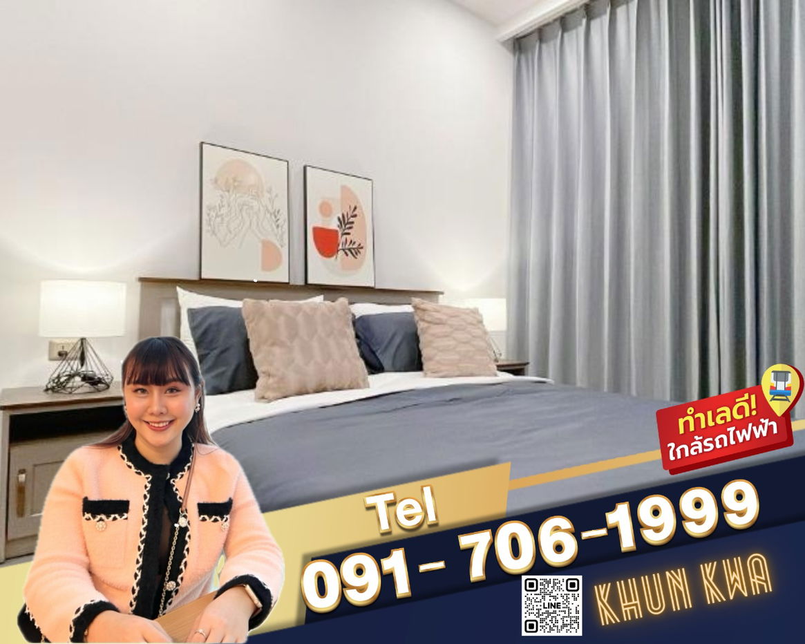 รูป 🏙 One 9 five คอนโดหรูย่านพระราม 9 🌟📸มี video ห้องจริง🛍ใกล้ Central พระราม 9 , Jodd fair market ตึกG 🚝MRT พระราม 9 ☎️line/Tel.091-706-1999 คุณกวา - รูปที่ 1/7