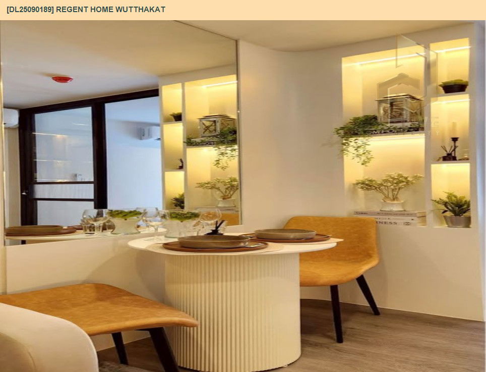 รูป DL25090189 ให้เช่าคอนโด  รีเจ้นท์ โฮม วุฒากาศ (Regent Home Wutthakat) ใกล้ BTS วุฒากาศ พร้อมเข้าอยู่ โทรด่วน 0638692663 LineID @655ebbvc - รูปที่ 10/13