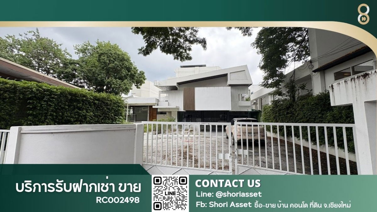 รูป  ให้เช่าบ้าน บ้านทำเลดี ใจกลางนิมมาน เหมาะสำหรับสายรีโนเวท และทำธุรกิจสำหรับนักลงทุน เชียงใหม่- RC002498 - รูปที่ 1/12