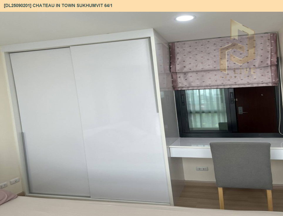 รูป DL25090201 ให้เช่าคอนโด ชาโตว์ อินทาวน์ สุขุมวิท 64/1 (Chateau In Town Sukhumvit 64/1) ใกล้ BTS ปุณณวิธี พร้อมเข้าอยู่ โทรด่วน 0638692663 LineID @534wlwof - รูปที่ 2/6