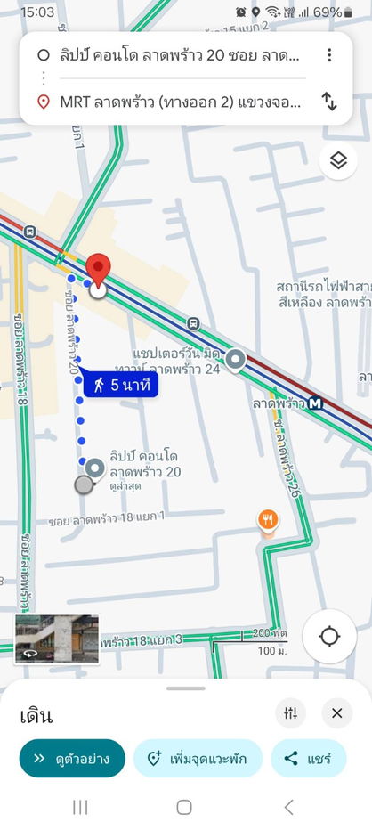 รูป ให้เช่า คอนโด ลิปป์ ลาดพร้าว 20 MRT ลาดพร้าว 450 เมตร - รูปที่ 24/24