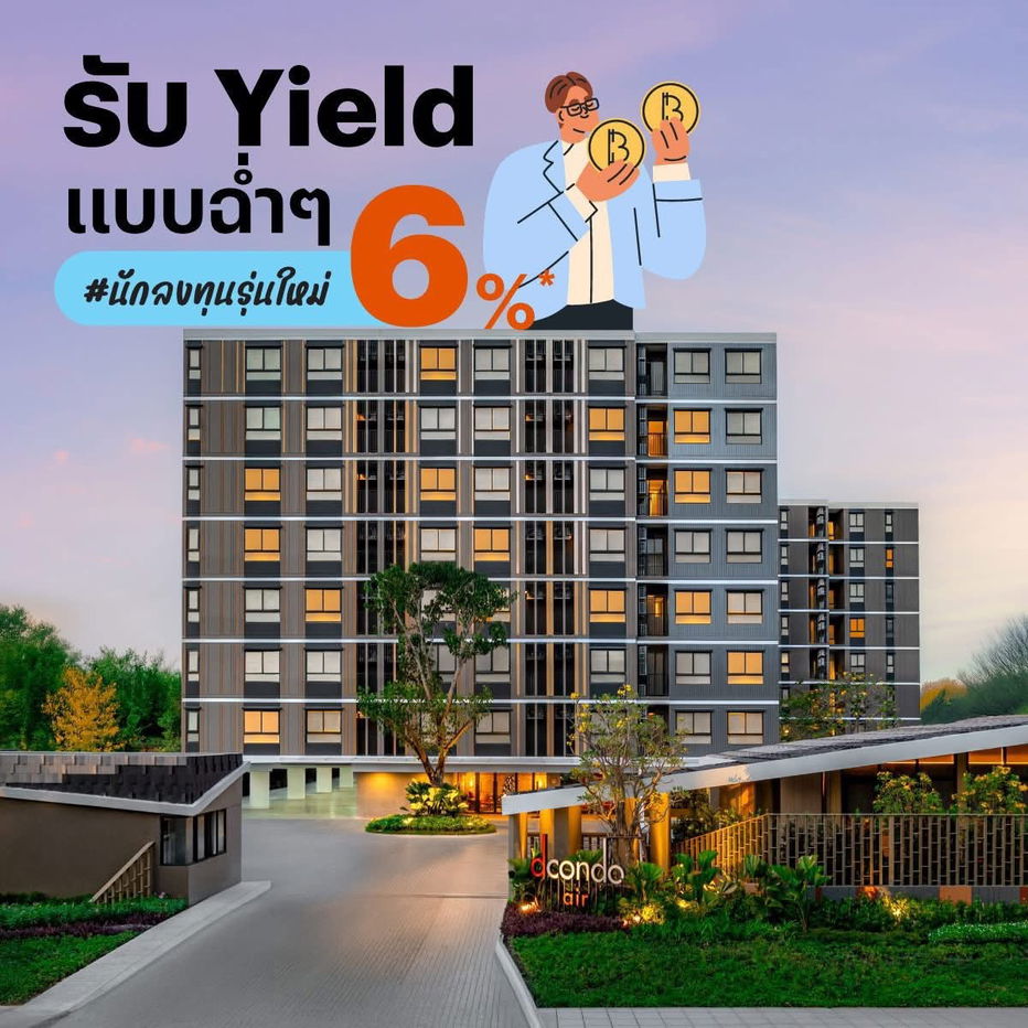 picture Dcondo Air Lad Krabang✨ From Everyday Living to Smart Investment – All in One Place📞061-6161426/065-4496399 🟢LINE: @wsrcondo  - 2/4
