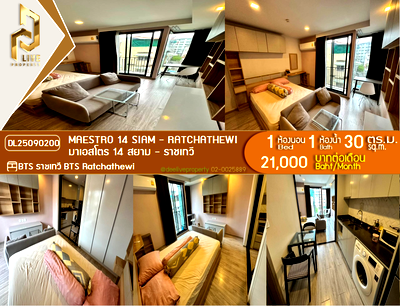 Condos for rent : DL25090200 Condo for rent, Maestro 14 Siam - Ratchathewi near BTS Ratchathewi, ready to move in, call urgently 0614453194 LineID @952jdxxk