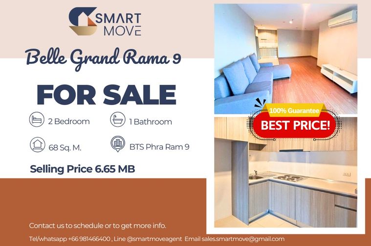 🔥สำหรับขาย !! 🔥Code C20250200084..........Belle Grand Rama 9, 2 ห้องนอน, 1 ห้องน้ำ, ชั้นสูง 21++, ตกแต่งบางส่วน, ต่ำกว่าราคาตลาด 40%!!📣📣