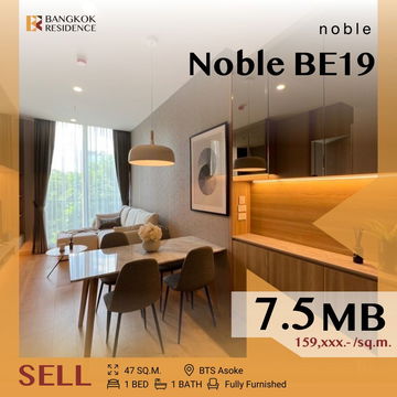 🌳Garden view, special price! Noble BE19 near BTS Thong Lo