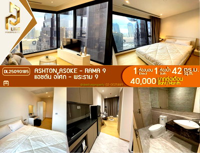 Condos for rent : DL25090185 Condominium for rent, Ashton Asoke - Rama 9 (ASHTON ASOKE - RAMA 9), ready to move in, call 0638692663 LineID@655ebbvc