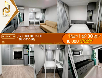 Condos for rent ท่าพระ : DL25090232 Condo for rent, RYE Talat Phlu near BTS ตลาดพลู, ready to move in, call urgently 0656133286 LineID @534wlwof