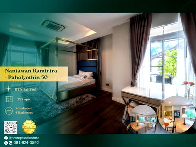 Houses for rent : MN04667 - Nantawan Ramintra - Paholyothin 50