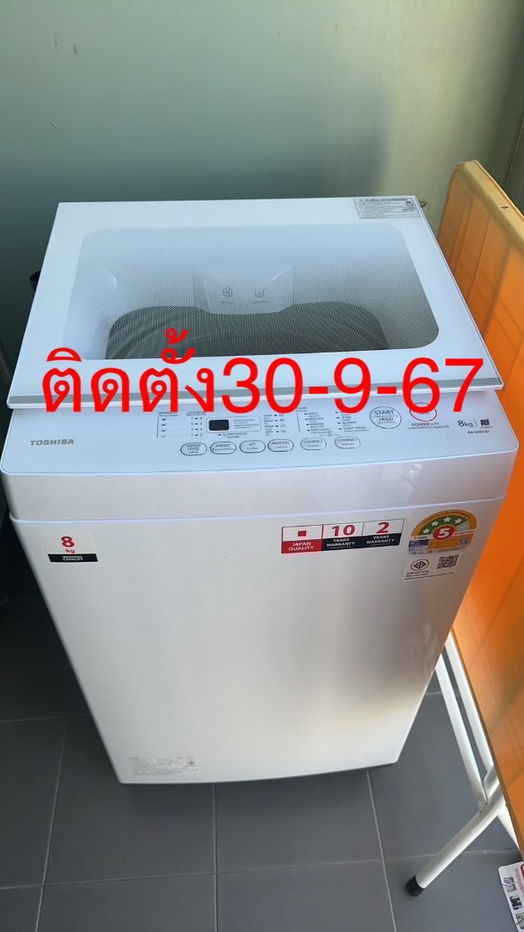 รูป ให้เช่าคอนโดลุมพินีซีวิวจอมเทียนสัญญารายปี มีเครื่องซักผ้า - รูปที่ 13/13