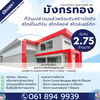 listing thumbnail image 0
