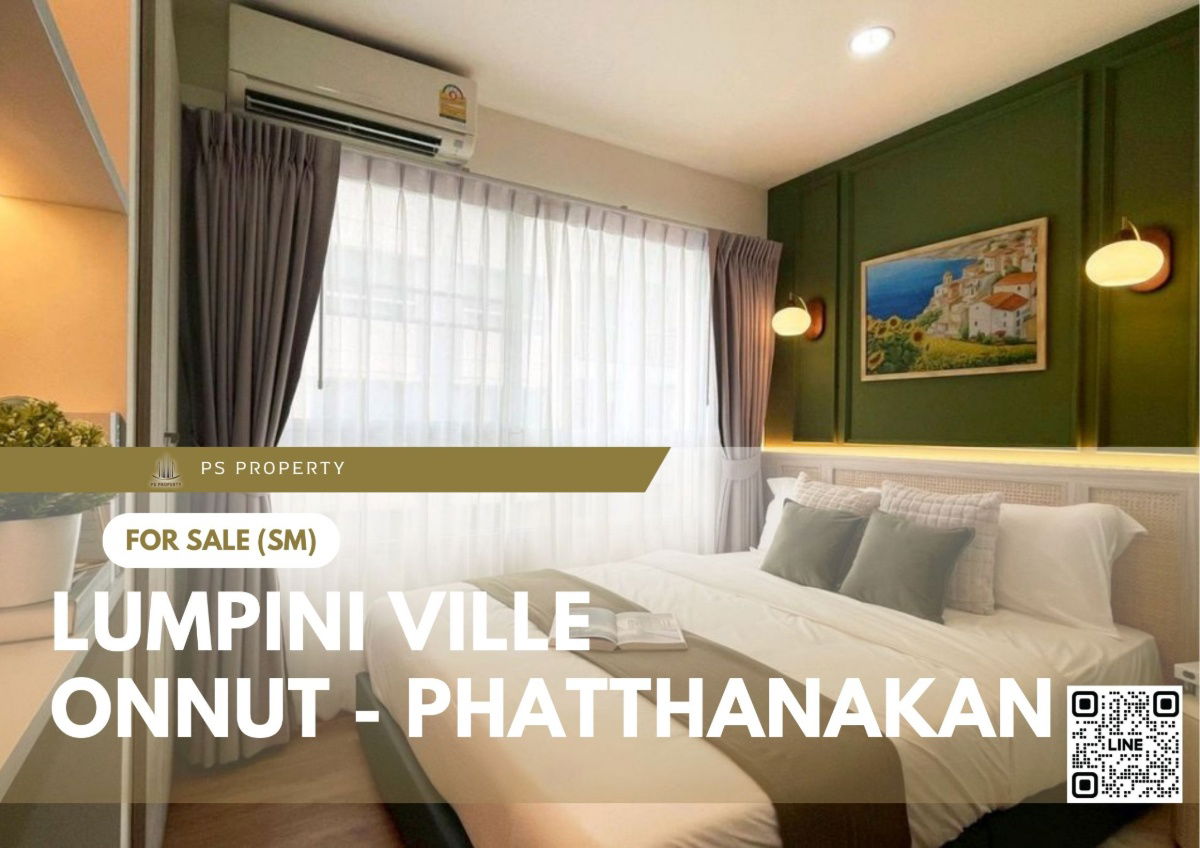 รูป ขายด่วน 📍 LUMPINI VILLE ONNUT - PHATTHANAKAN 📍 เฟอร์นิเจอร์ และ เครื่องใช้ไฟฟ้าครบ ใกล้ APL หัวหมาก - รูปที่ 1/11