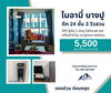 listing thumbnail image 0
