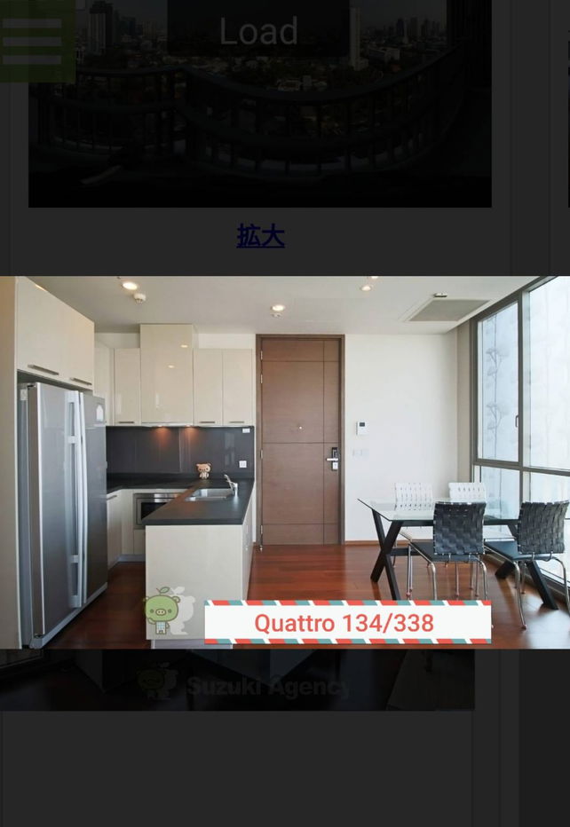 รูป Quattro by Sansiri 2 ห้องนอน 2 ห้องน้ำ ขนาด 85 ตร.ม. - รูปที่ 4/4