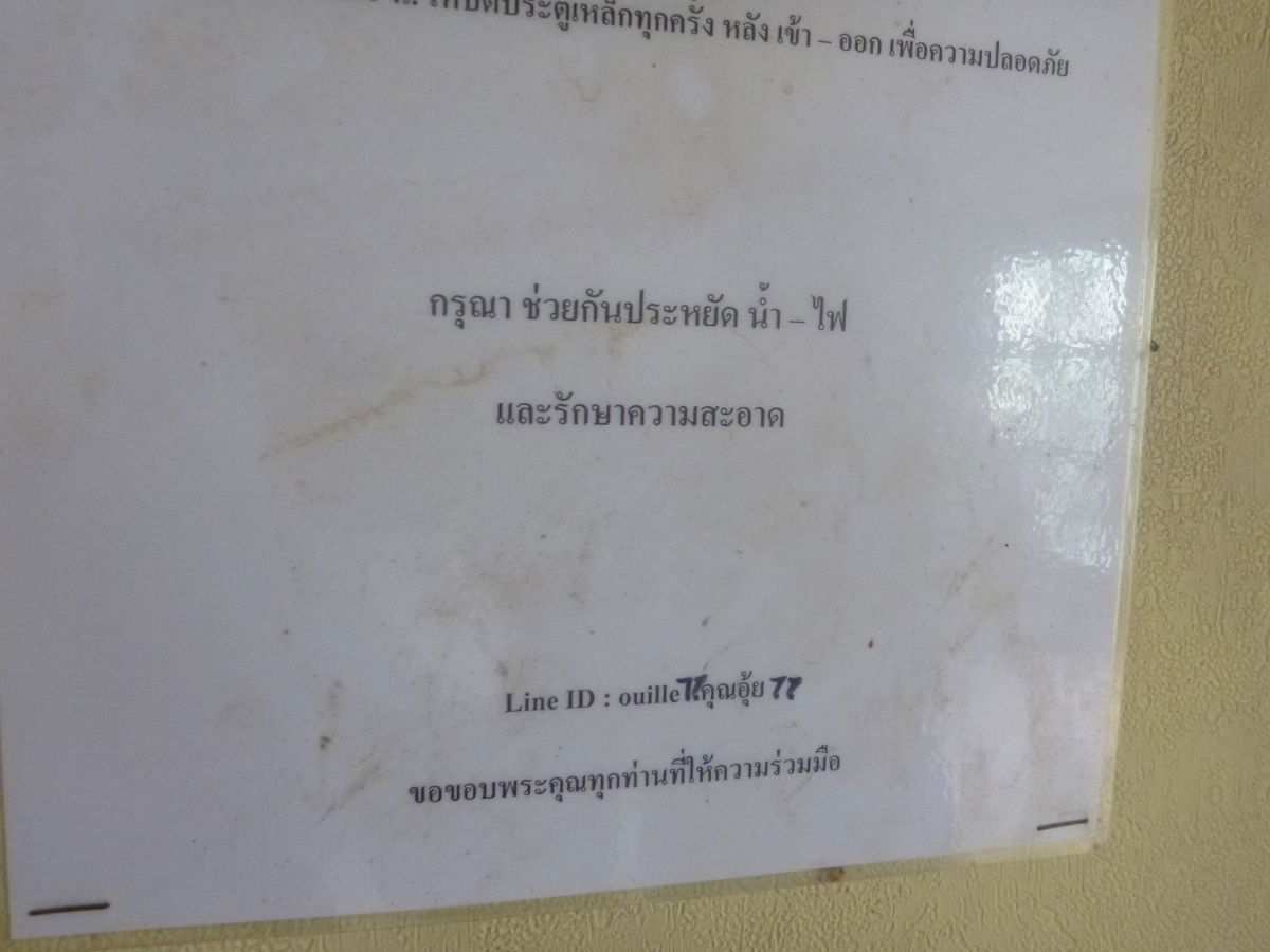 รูป ขาย อาคารพาณิชย์ 3 คูหา ทำเลงามวงศ์วาน ใกล้ ม.ธุรกิจบัณฑิตย์ - รูปที่ 15/65