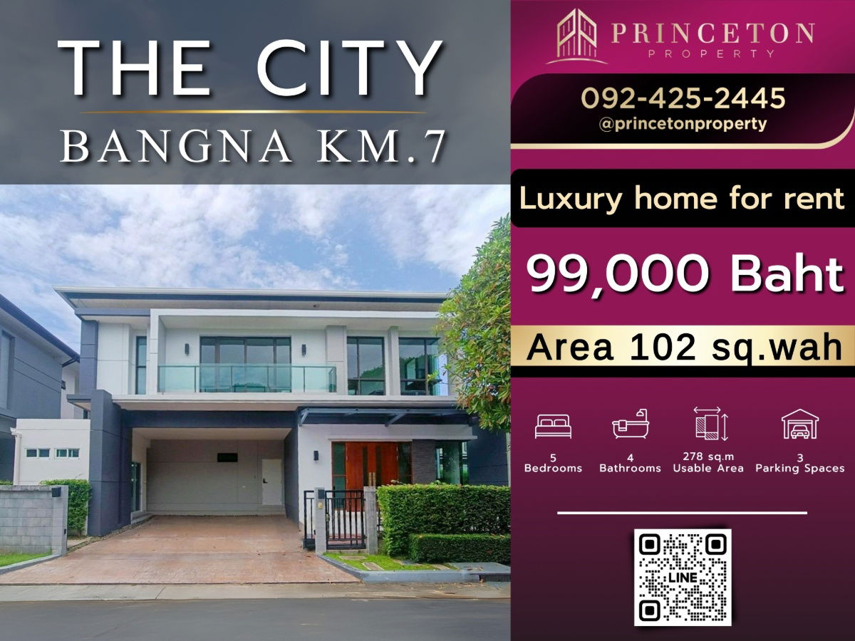 รูป THE CITY บางนา กม.7 – ที่สุดของทำเลย่านบางนา  - รูปที่ 1/31