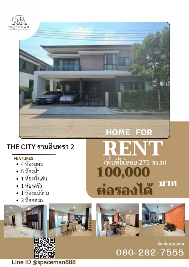 picture 😊🏡 House for rent at The City Ramintra 2 | The City Ramintra 2. Special location in the project (with a double-volume hall). - 1/12