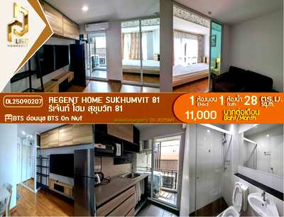 Condos for rent Sukhumvit 81 : DL25090207 Condo for rent, Regent Home Sukhumvit 81 near BTS On Nut, ready to move in, call urgently 0614453194 LineID @162cjixi