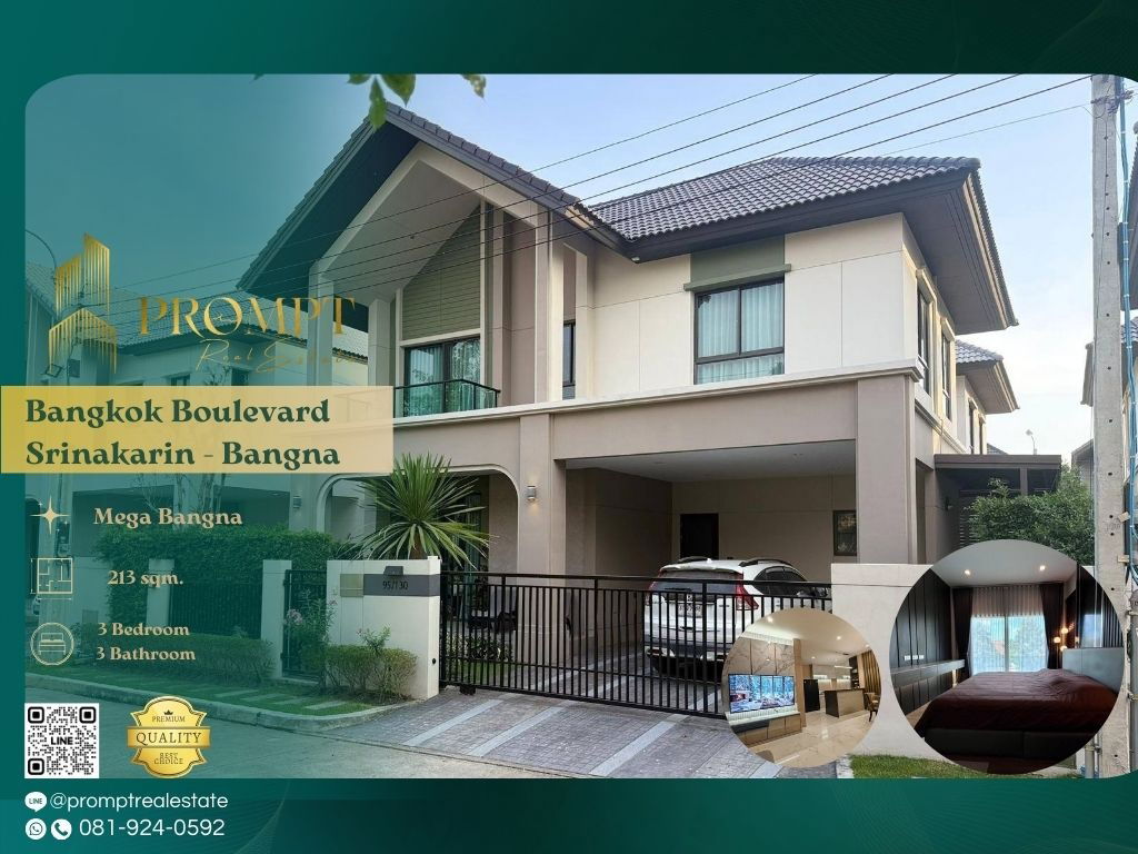 picture AB05823 - Bangkok Boulevard Srinakarin - Bangna - 1/6