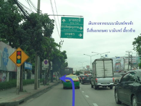 รูป 🚩ขายที่ดิน 131 ตารางวา ซอยประเสริฐมนูกิจ 48 (ตรงข้ามช็อกโกแลตวิว)  - รูปที่ 2/22