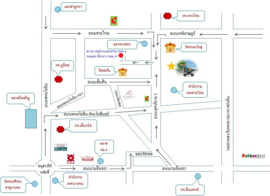 รูป 🚩 ขายทาวเฮ้าส์ หมู่บ้านแสงธรรม ใกล้ตลาดวงศกร ต่อเติมระเบียงเต็มพื้นที่ ทั้งหน้า และหลัง ในซอยสุขาภิบาล 5 ซอย 57 - รูปที่ 31/32