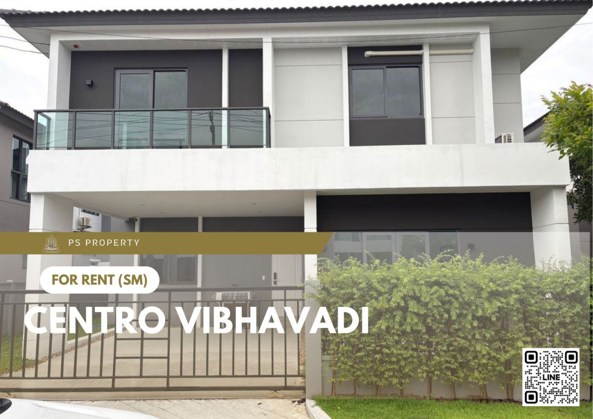 รูป บ้านเดี่ยวให้เช่า 📍 Centro Vibhavadi 📍 4 ห้องนอน 5 ห้องน้ำ เฟอร์นิเจอร์ และ เครื่องใช้ไฟฟ้าครบ  - รูปที่ 1/8