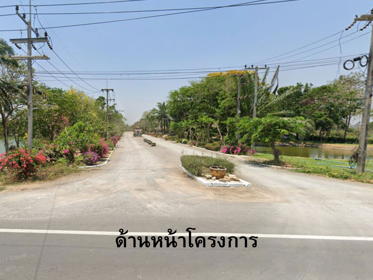 picture Land for Sale at Chao Samran Lake & Hill Project | Phetchaburi - 1/2