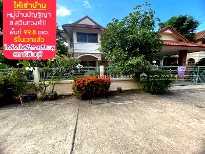 เช่าบ้านเดี่ยว เขตหนองจอก : ให้เช่าบ้านเดี่ยว หมู่บ้านปัญฐิญา สุวินทวงศ์ ซอยสุวินทวงศ์11 พื้นที่ 99.8 ตรว. รีโนเวทแล้ว ใกล้รถไฟฟ้าสายสีชมพู สถานีมีนบุรี