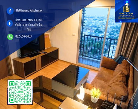 ❗️The Base Sukhumvit 77 building ❗️