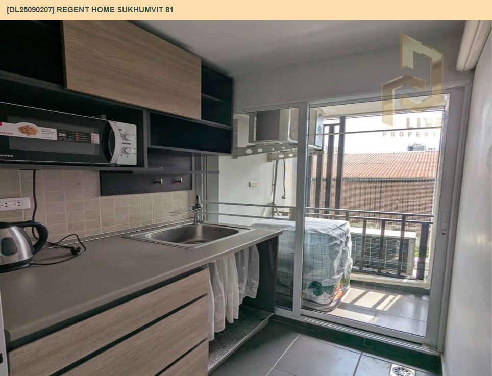 รูป DL25090207 ให้เช่าคอนโด รีเจ้นท์ โฮม สุขุมวิท 81 (Regent Home Sukhumvit 81) ใกล้ BTS อ่อนนุช พร้อมเข้าอยู่ โทรด่วน 0638692663 LineID @534wlwof - รูปที่ 5/6