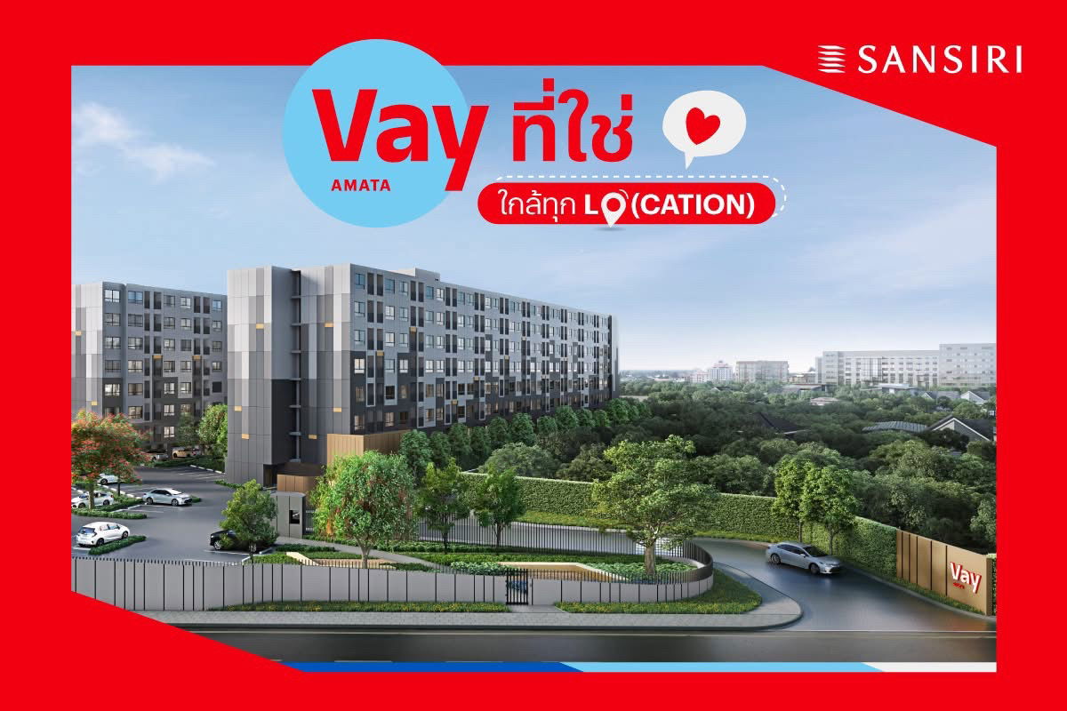 รูป ✨Live or Invest! Vay Amata Chonburi, just 1 min to Amata City💎 📞061-6161426 /065-4496399  🟢LINE: @wsrcondo - รูปที่ 1/4